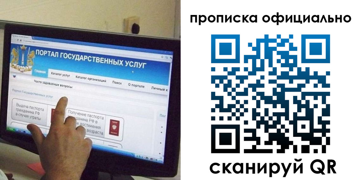 прописка для военкомата в Избербаше